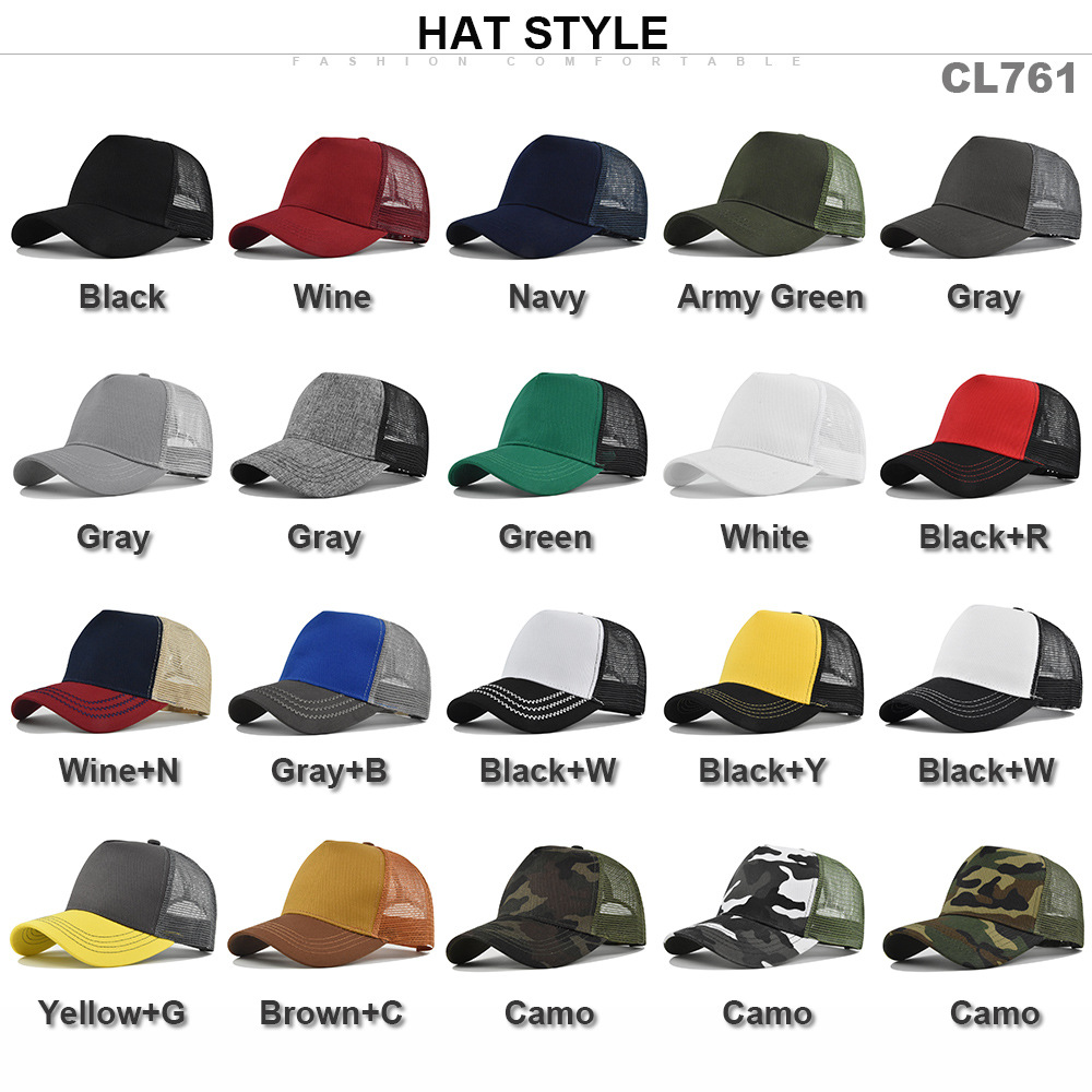 หมวกแก๊ปทรง Trucker 5 แผง สีพื - Trucker Cap Mesh บทวิจารณ์และราคา